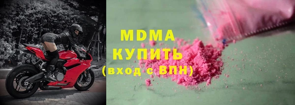 MDMA Алексеевка