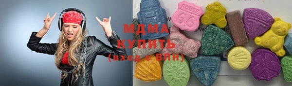 MDMA Алексеевка