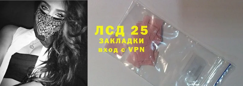 darknet формула  Балей  Лсд 25 экстази кислота  где купить наркоту 