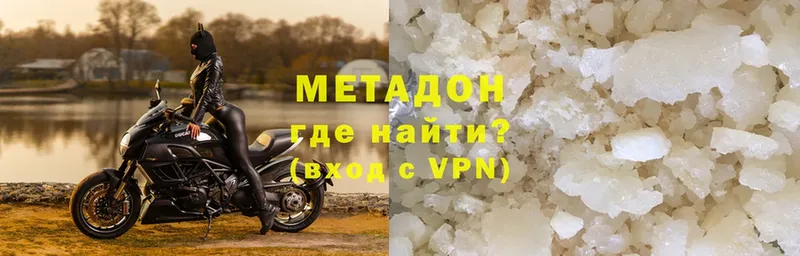 Метадон VHQ  ссылка на мегу вход  площадка Telegram  Балей 